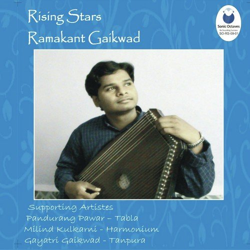 Ramakant Gaikwad Songs MP3 Download
